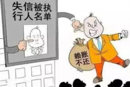 张北要账公司